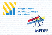 Український бізнес нарощує співпрацю з підприємцями Франції