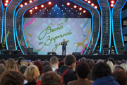 Концерт присвячений святу Весни і Праці зібрав 40 тис. людей