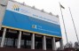 У Києві в "Українському домі" пройшов IX з'їзд Федерації роботодавців України