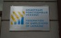 6 листопада 2013 року в Києві пройшло чергове засідання ради Федерації роботодавців України