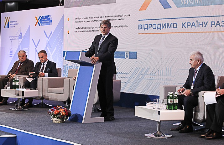 Команда Агентства модернізації України, на чолі з Президентом АМУ Міхаелем Шпінделеггером, в ході форуму презентувала комплексний план реформ